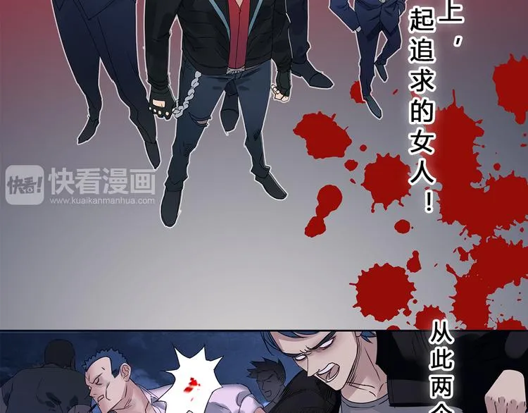 第1话 神秘立方体 第16页