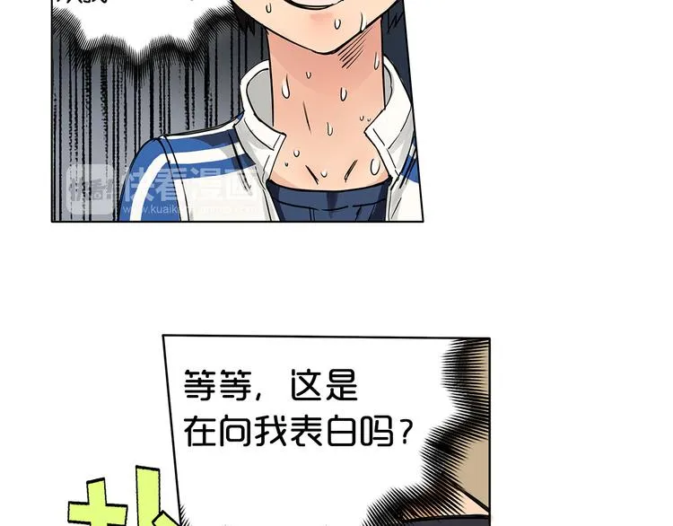 第1话 神秘立方体 第38页
