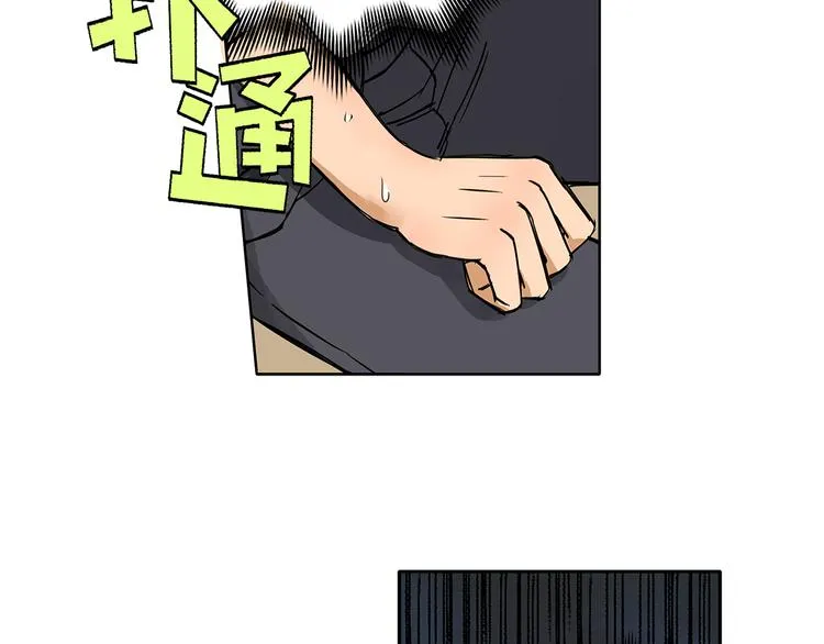 第1话 神秘立方体 第39页