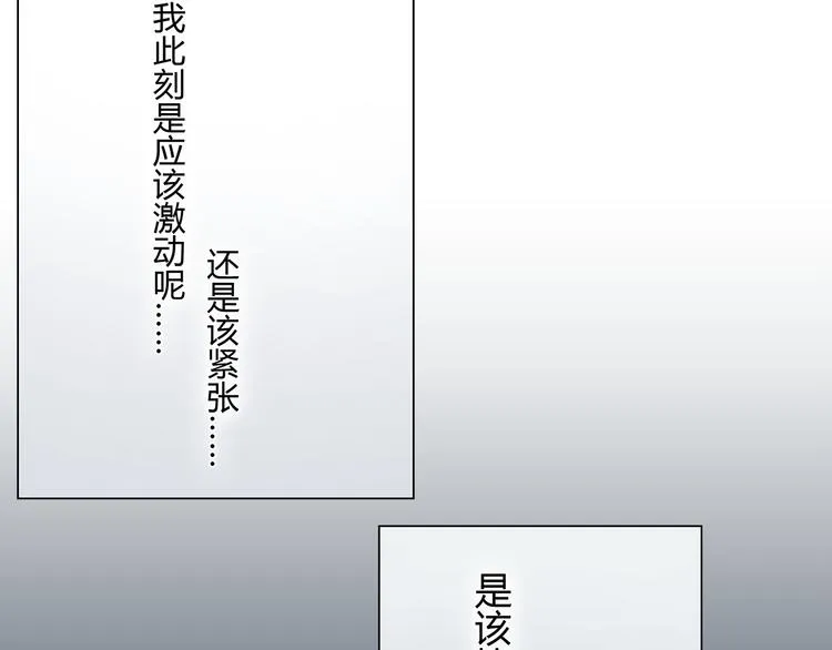 第1话 神秘立方体 第41页