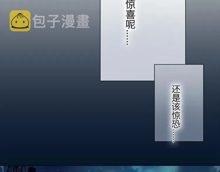 第1话 神秘立方体 第42页