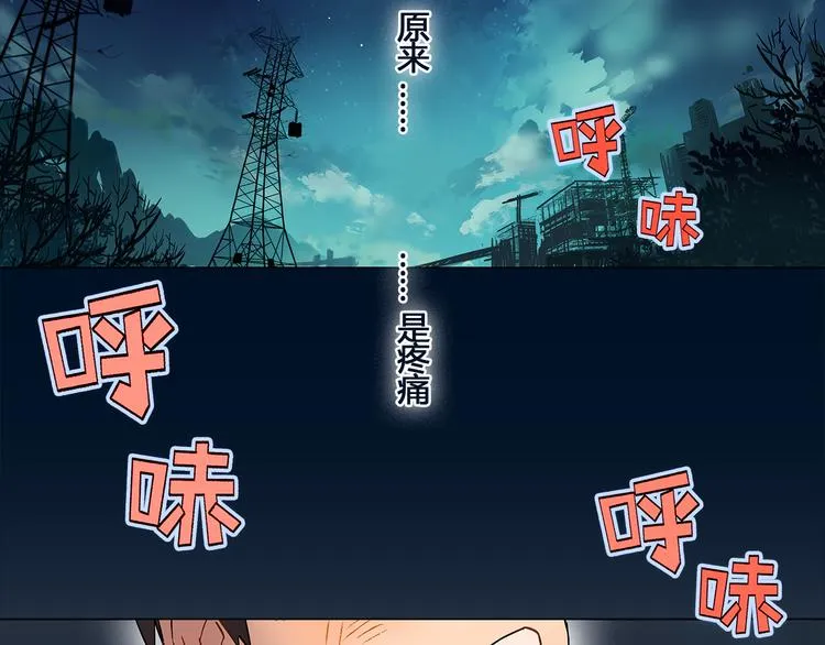 第1话 神秘立方体 第43页