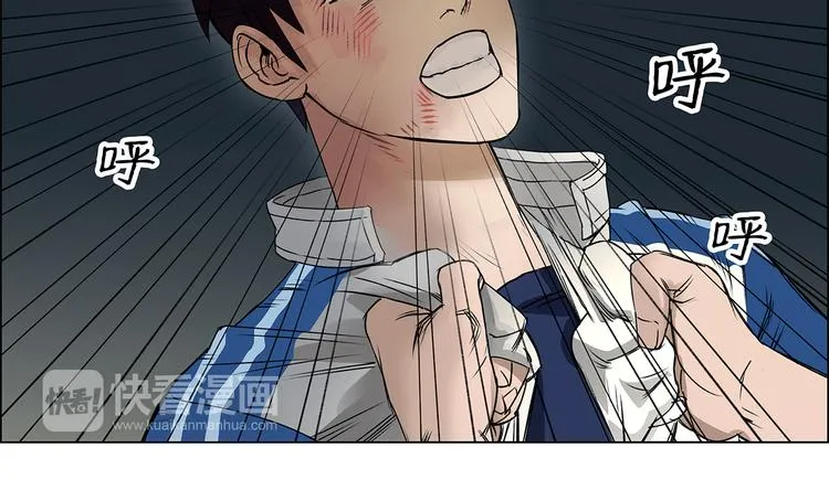 第1话 神秘立方体 第45页