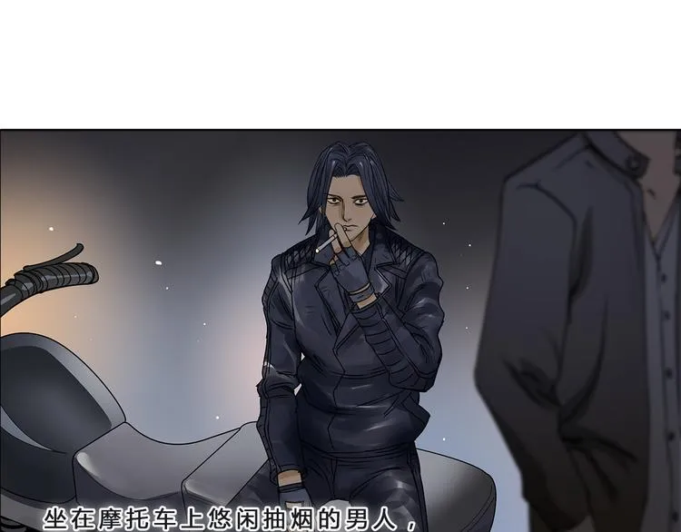 第1话 神秘立方体 第49页