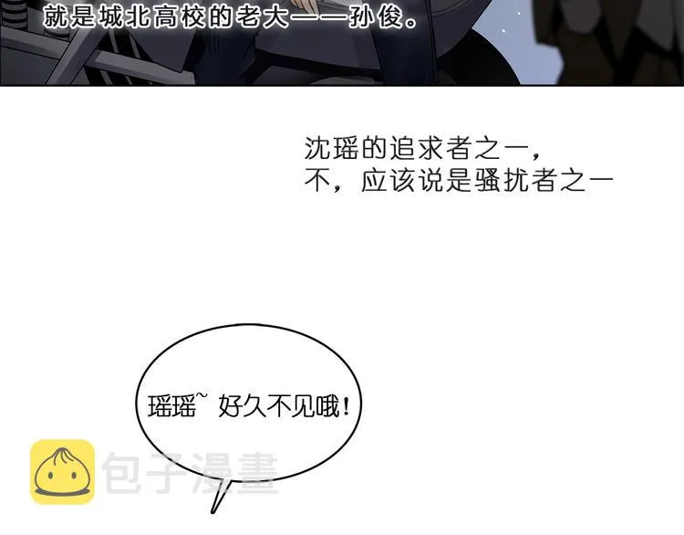 第1话 神秘立方体 第50页