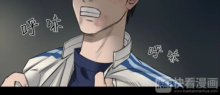 第1话 神秘立方体 第57页