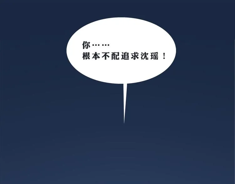 第1话 神秘立方体 第63页