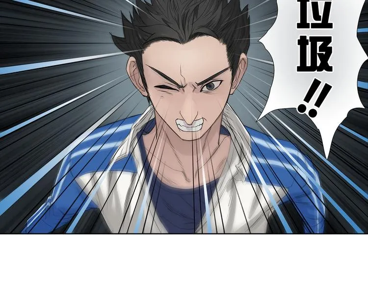 第1话 神秘立方体 第68页