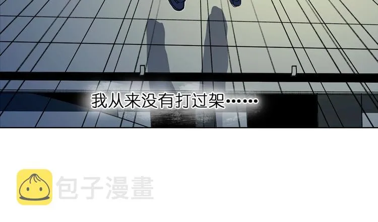 第1话 神秘立方体 第70页