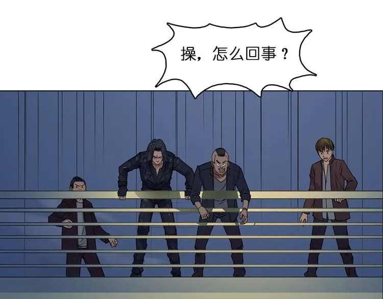 第1话 神秘立方体 第73页