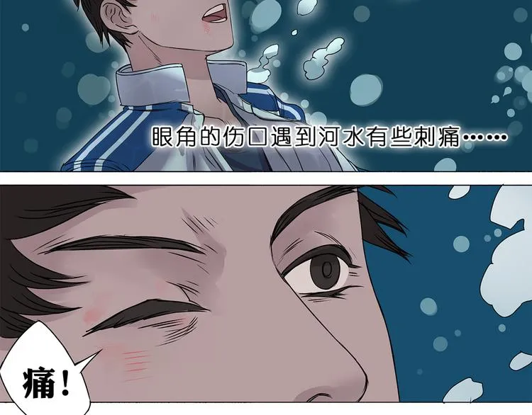 第1话 神秘立方体 第79页