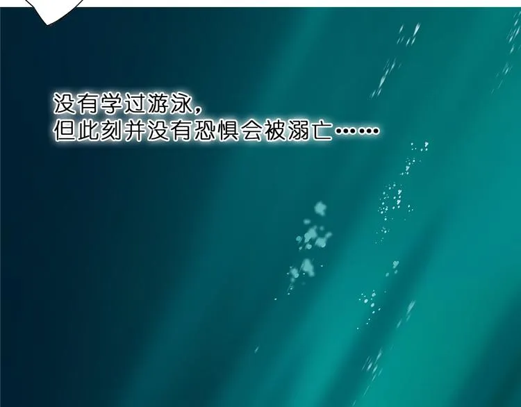 第1话 神秘立方体 第80页