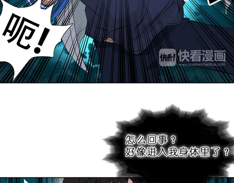 第1话 神秘立方体 第104页