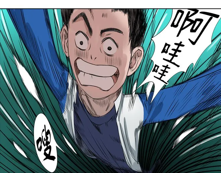 第1话 神秘立方体 第109页