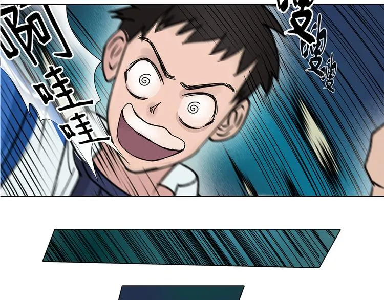 第1话 神秘立方体 第115页