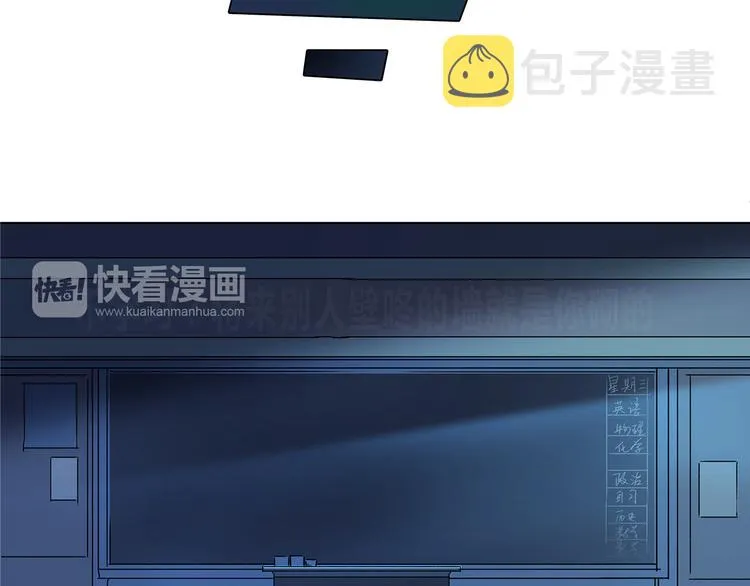 第1话 神秘立方体 第116页