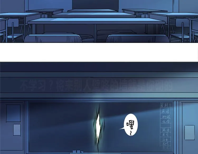 第1话 神秘立方体 第117页
