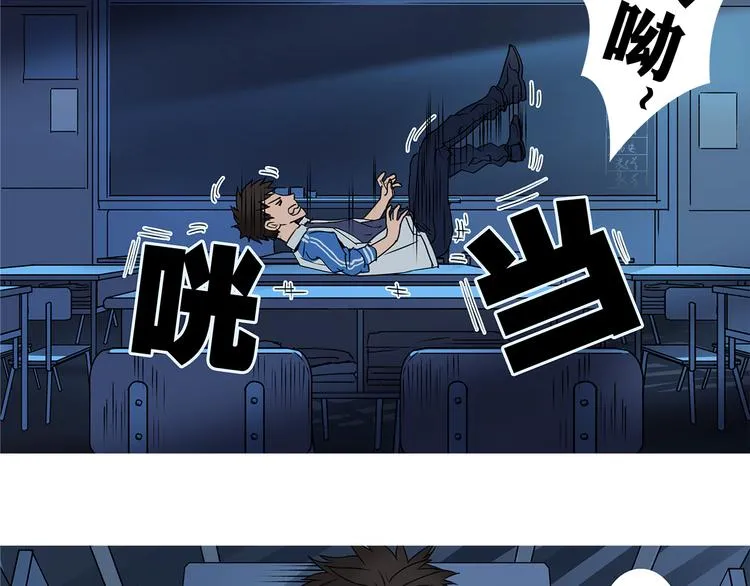 第1话 神秘立方体 第120页