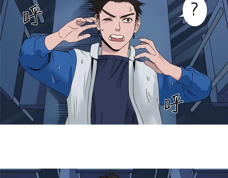 第1话 神秘立方体 第121页