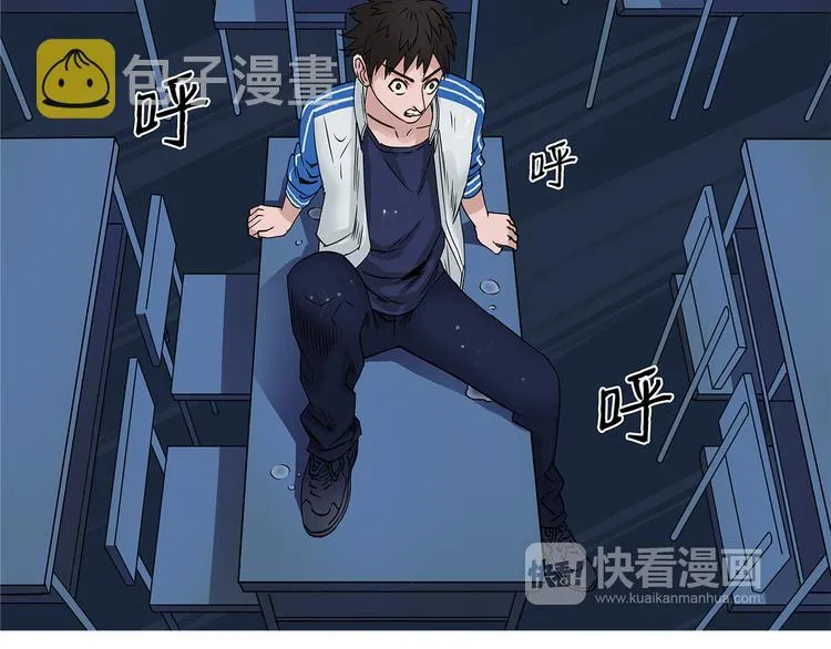 第1话 神秘立方体 第122页