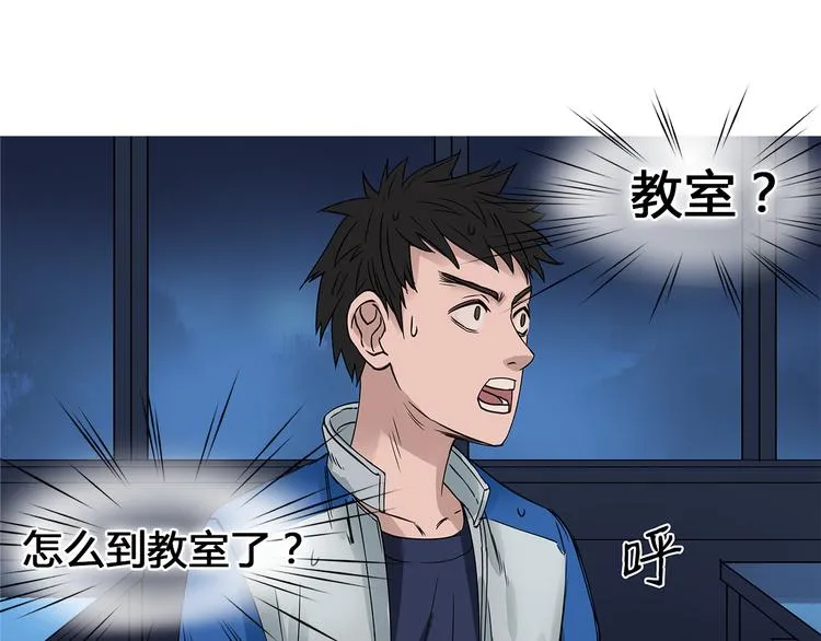 第1话 神秘立方体 第123页
