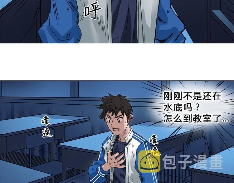 第1话 神秘立方体 第124页