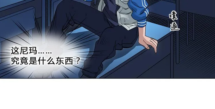 第1话 神秘立方体 第125页