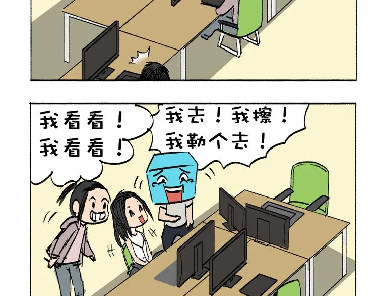 第1话 神秘立方体 第128页