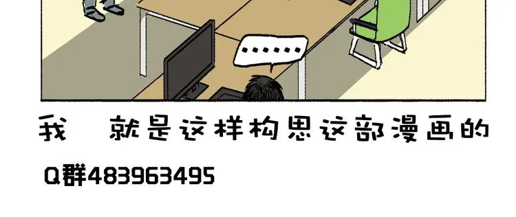 第1话 神秘立方体 第129页