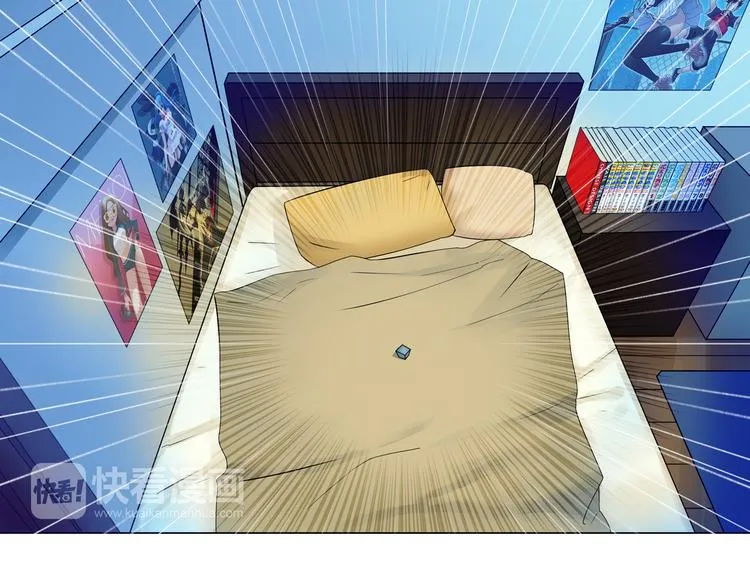 第3话 尴尬 第4页