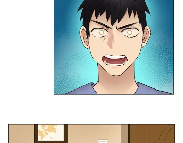 第3话 尴尬 第9页