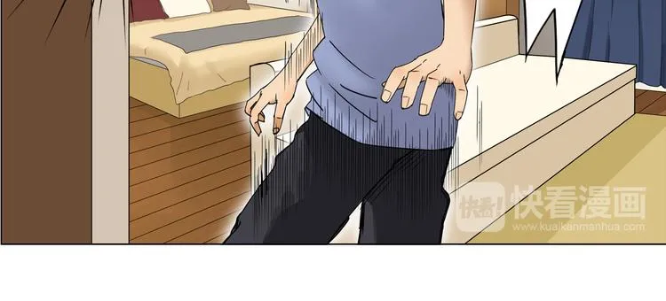 第3话 尴尬 第23页