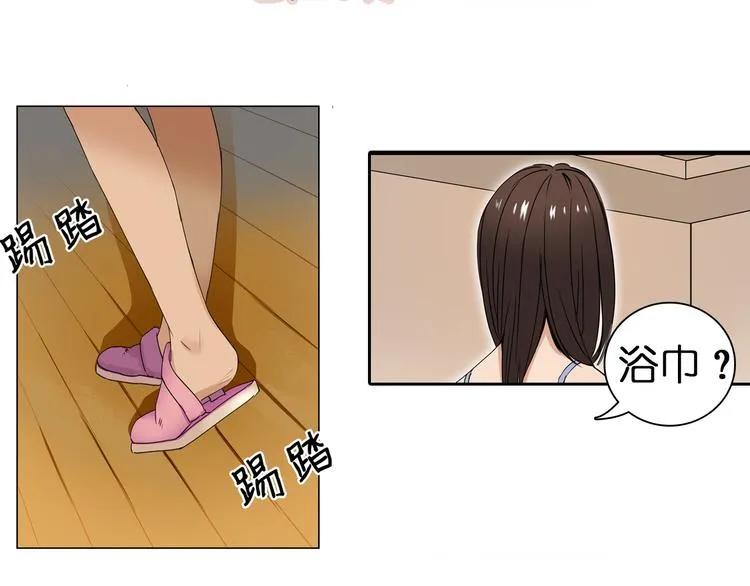第3话 尴尬 第37页