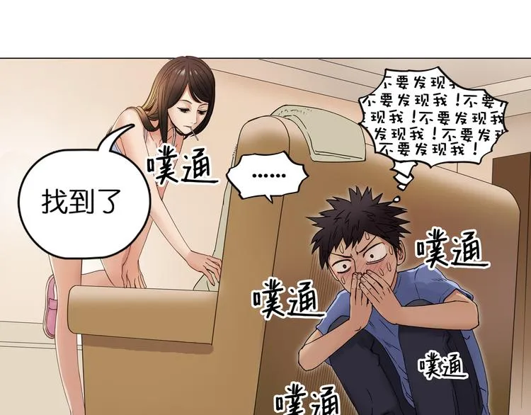 第3话 尴尬 第38页