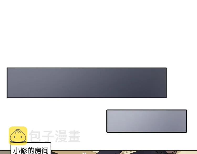 第3话 尴尬 第45页