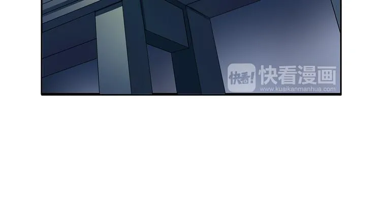 第2话 立方之谜 第11页