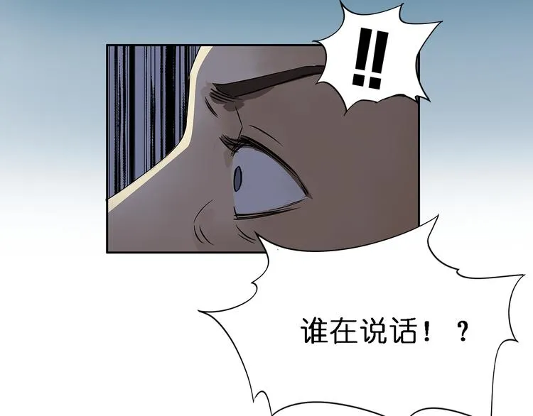第2话 立方之谜 第28页