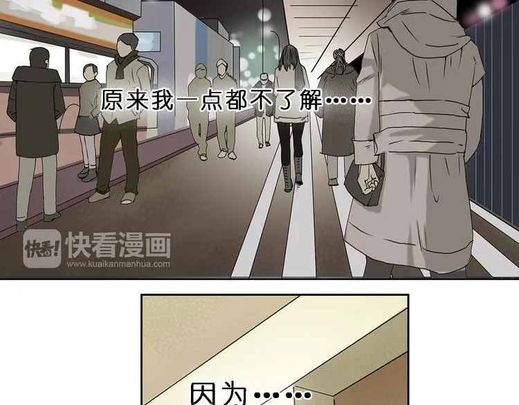 第4话 成为世界之王？ 第9页