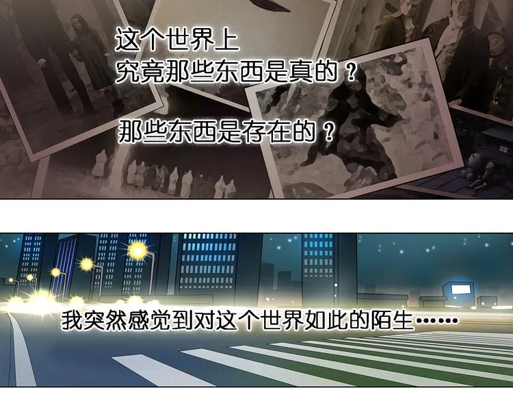 第4话 成为世界之王？ 第12页