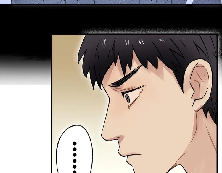 第4话 成为世界之王？ 第27页