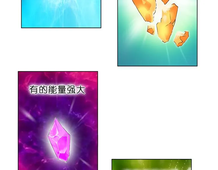 第4话 成为世界之王？ 第43页