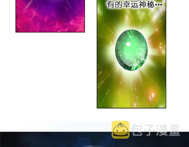 第4话 成为世界之王？ 第44页