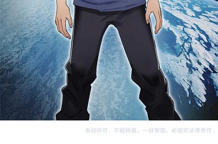 第4话 成为世界之王？ 第46页
