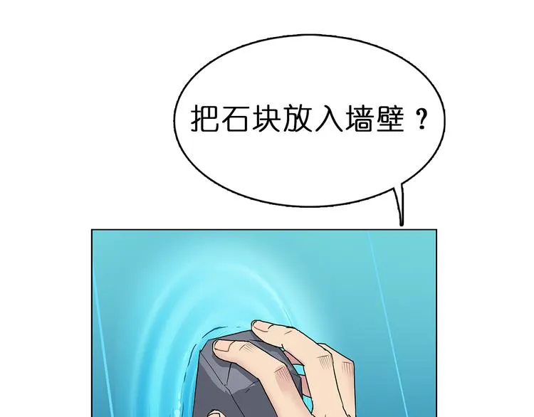 第6话 崭新的人生 第1页