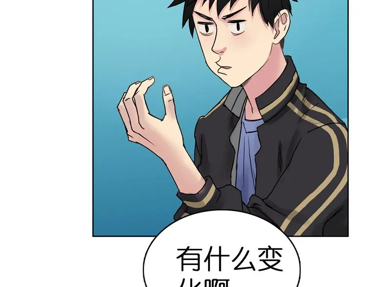 第6话 崭新的人生 第9页