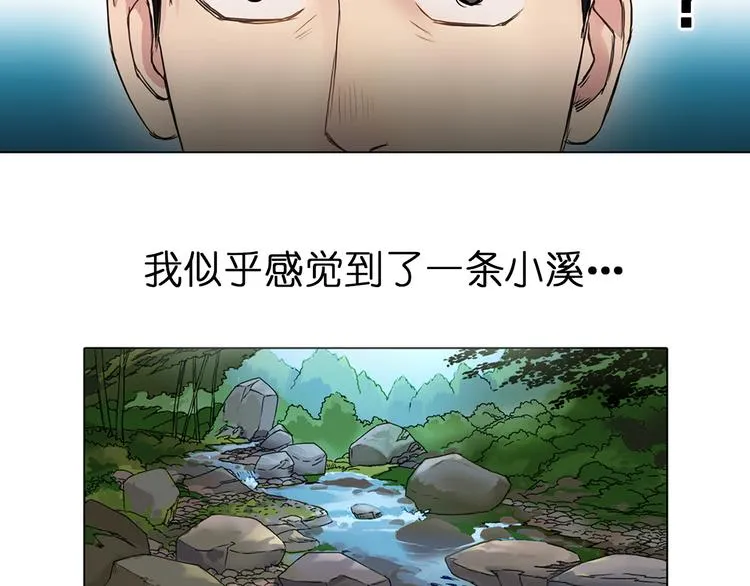 第6话 崭新的人生 第14页