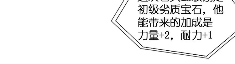 第6话 崭新的人生 第18页