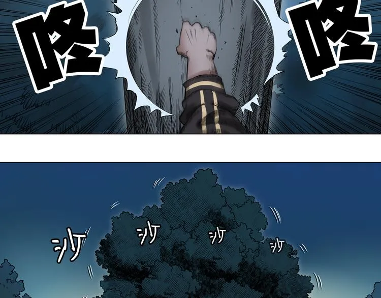 第6话 崭新的人生 第32页