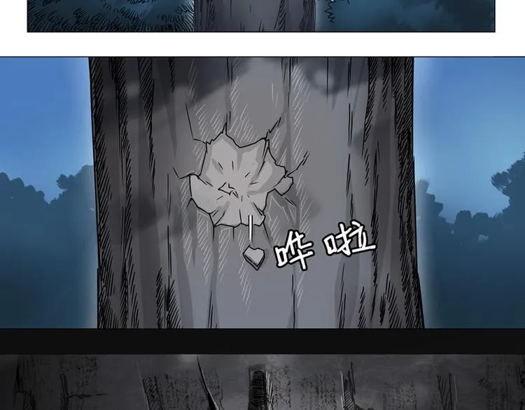 第6话 崭新的人生 第40页