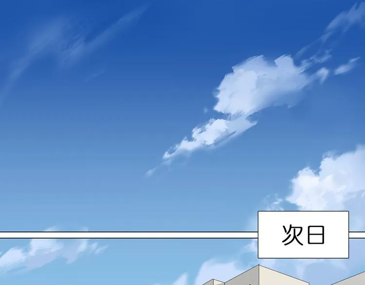 第6话 崭新的人生 第43页